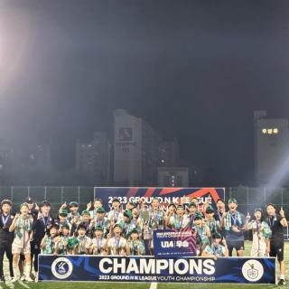 Daejeon U15 wins 2023 GROUND.N K League U14 Championship…